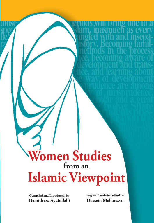 15-Women Studies from an Islamic Viewpoint (EN)